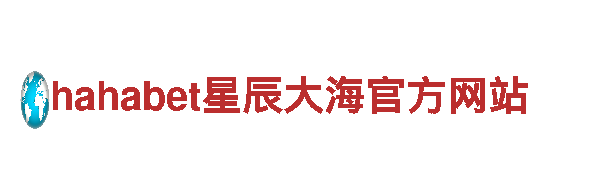 多宝体育官网入口-可再生能源领域翘楚